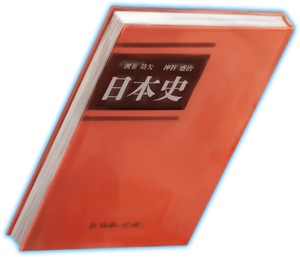 Japanese History Book (Mystery Files).png